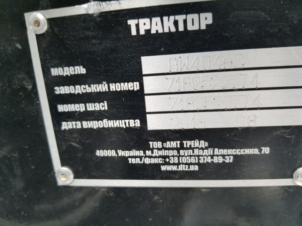 Минитрактор с кабиной DW 404 AC
